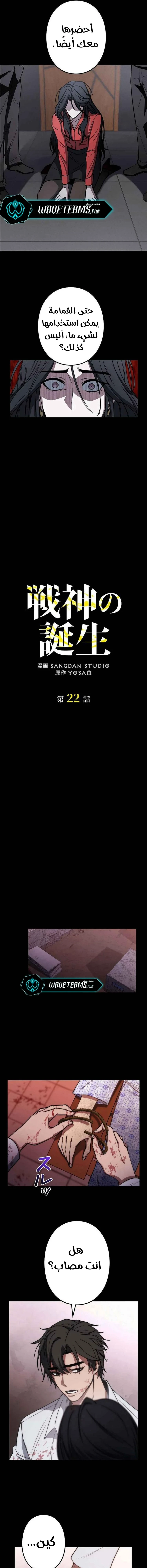 Chapter Image 3